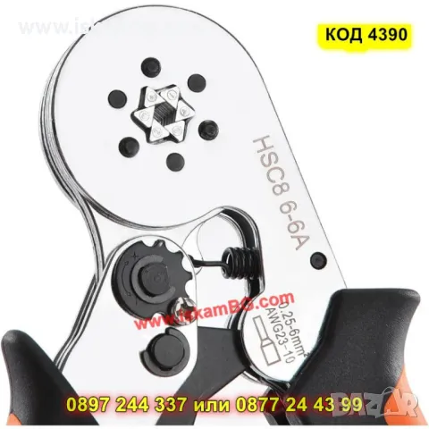 Кримпинг клещи за кабелни обувки - КОД 4390, снимка 7 - Клещи - 49643379