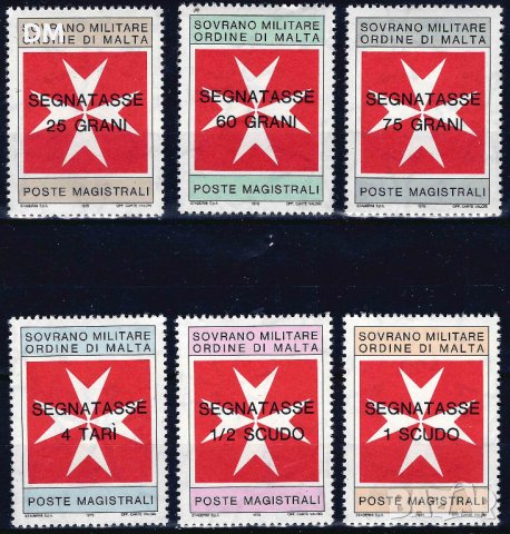 Суверенен малтийски орден 1975 - гербове надпечатки MNH