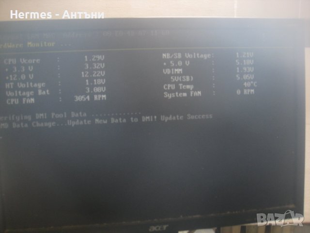 Компютър с две ядра -реновиран/Кутии -20 бр, снимка 4 - За дома - 37840654