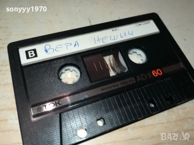 TDK-MIRA SKORIC/VERA NESIC 92 TAPE 2605251744, снимка 5 - Аудио касети - 50434066