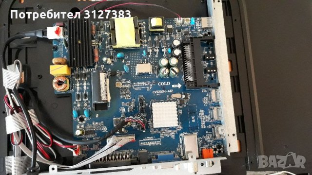 Arielli LED2922HD   на части , снимка 2 - Телевизори - 33550744