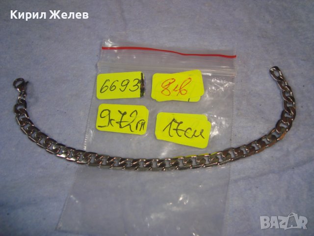 ВИНТИДЖ АРТ ГРИВНА ПОСРЕБРЕНА РЕТРО КЛАСИЧЕСКА ЗДРАВА ПЛЕТКА 6693