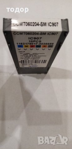 Твърдосплавни пластини за струг ССМТ060204, снимка 2 - Стругове - 39403052