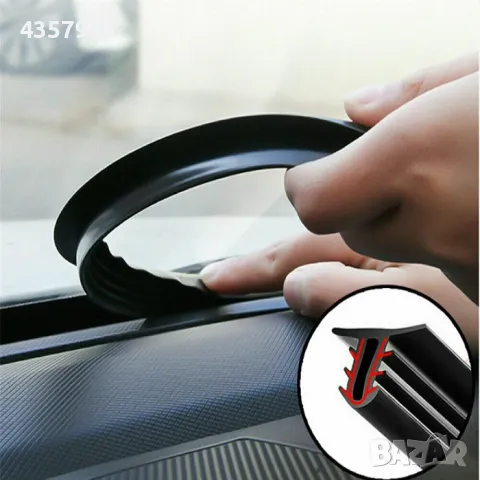 Гумено уплътнение за МПС  2571