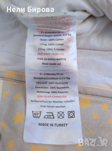 Зимно спално чувалче на Slumbersac 0-6 м./ 70 см, снимка 5 - Спални чували за бебета и деца - 52461240