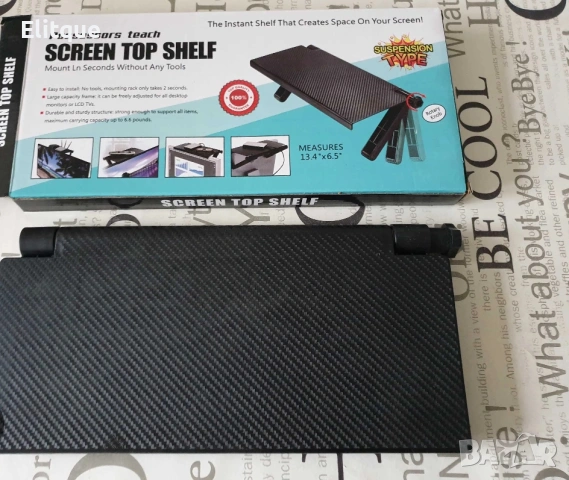 Практична сгъваема поставка за рутер, дистанционно или ТВ приемник