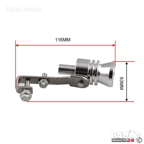 Турбо саунд - размер L, снимка 8 - Аксесоари и консумативи - 43868662
