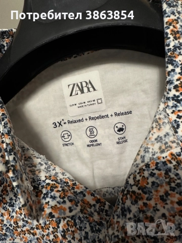 Мъжки ризи в размери М и Л, снимка 7 - Ризи - 51525730