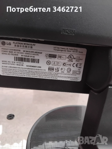 гаражна разпродажба, снимка 2 - Други стоки за дома - 52909517