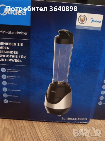 Компактен и мощен Блендер Midea