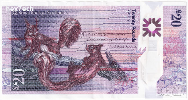 ❤️ ⭐ Шотландия 2021 20 паунда ⭐ ❤️, снимка 3 - Нумизматика и бонистика - 44844445