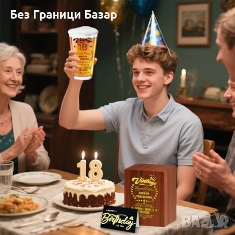Нов Винтидж подаръчен комплект 18 години – чаша, портфейл, отварачка, снимка 3 - Подаръци за мъже - 53568585