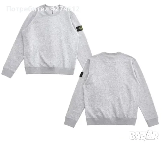 Stone Island replica jumper, снимка 1 - Суичъри - 47881752