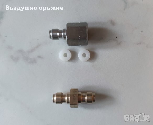 Бързи връзки, снимка 2 - Други инструменти - 43524982