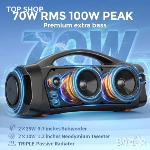 Bluetooth високоговорител TMECTO, 70 W, със стерео сдвояване/AUX/USB/Високоговорител, IPX7, снимка 5 - Bluetooth тонколони - 49937540