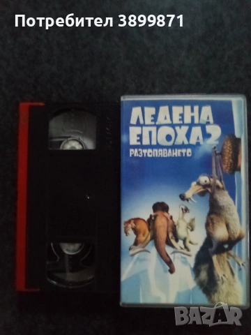 Продавам видеокасети цена 19.56 лева, снимка 6 - DVD филми - 53179653