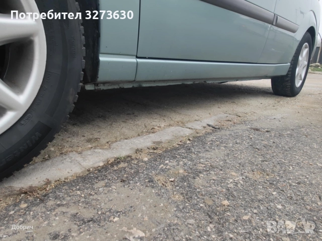 Продава те FORD FOCUS , снимка 3 - Автомобили и джипове - 52691704