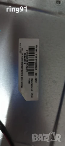 Main board - 17MB140 TV Finlux FH3201, снимка 3 - Части и Платки - 51117323