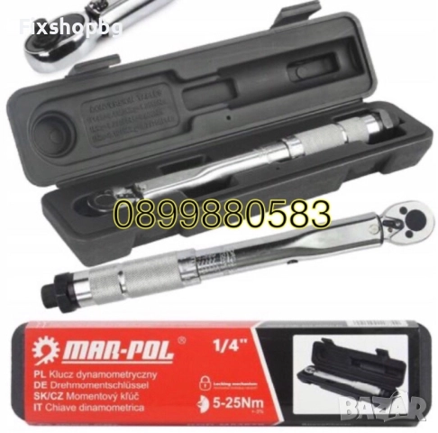 Динамометричен ключ Mar-Pol-1/4-5-25nm в пластмасова кутия
