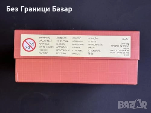 Нова Образователна математическа игра 525 части за деца и възрастни, снимка 3 - Други игри - 51584336