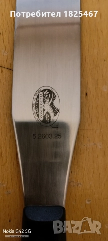 Нож VICTORINOX , снимка 7 - Прибори за хранене, готвене и сервиране - 51958514