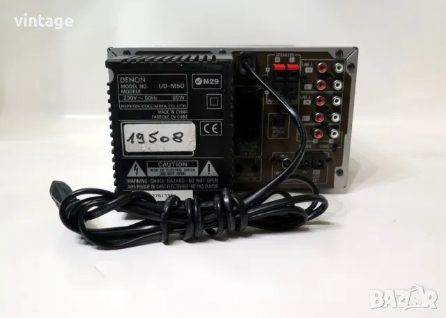Denon UD-M50, снимка 6 - Ресийвъри, усилватели, смесителни пултове - 47943907