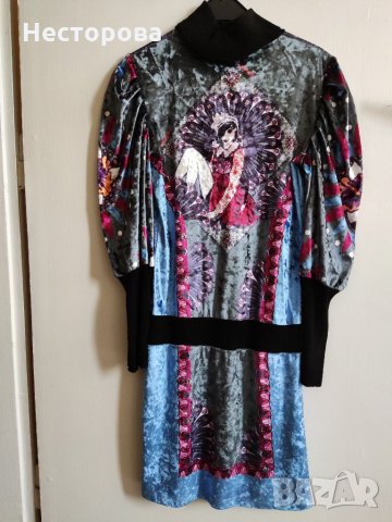 Дамска рокля