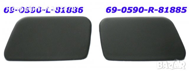 Капаче на Пръскалките за Фарове за БМВ BMW Series 5 E60/Е61 2003 - 2007г.