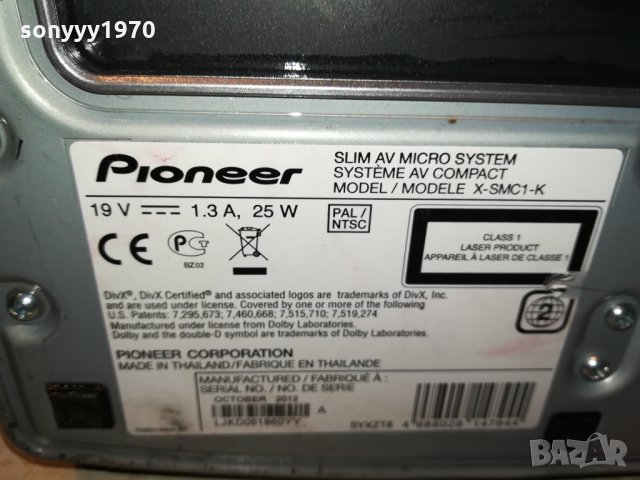 PIONEER-DVD USB HDMI-ВНОС FRANCE 1212211851, снимка 16 - Ресийвъри, усилватели, смесителни пултове - 35116818