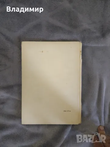 Най-важните въпроси на Оториноларингологията в детска възраст , снимка 3 - Специализирана литература - 50238716