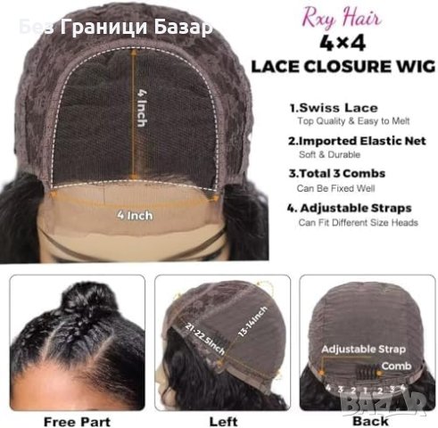 Чисто нова красива женствена Удобна за носене Човешка коса Перука, снимка 3 - Аксесоари за коса - 44049182