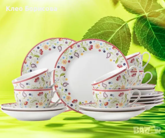 Порцеланов луксозен сервиз,Ritzenhoff & Breker Doppio Shanti 18 части, снимка 6 - Сервизи - 48839580