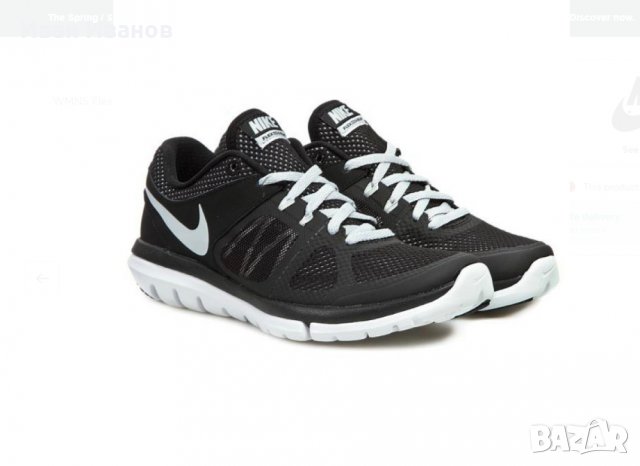 маратонки  Nike Flex 2014  номер 42