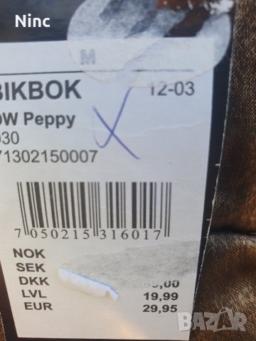 Дамска рокля ВIK BOK, снимка 4 - Рокли - 42959886