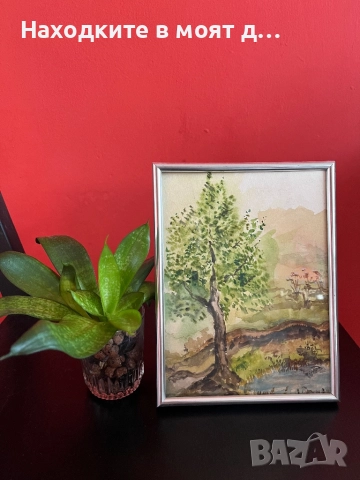 Подаръчни комплекти