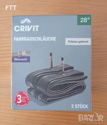 Вътрешни велисипедни гуми 28"