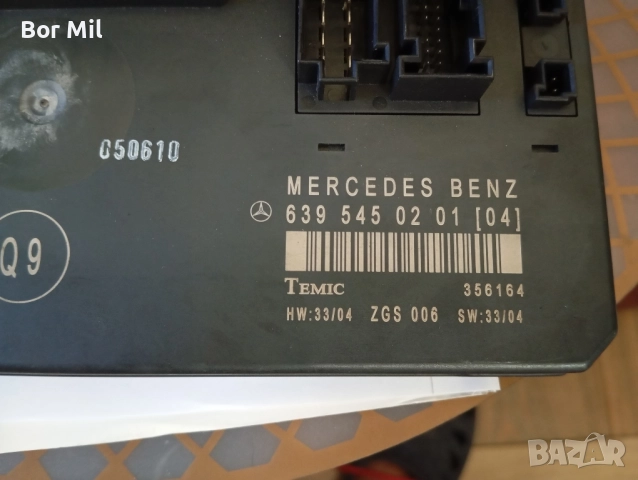 SAM модул ,Мерцедес Вито 639,модул за управление на фаровете, снимка 2 - Части - 51723669