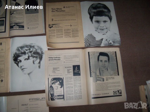 8 броя на немско соц. списанието за фризьорство "Frisur" от 1968г., снимка 4 - Списания и комикси - 27673061