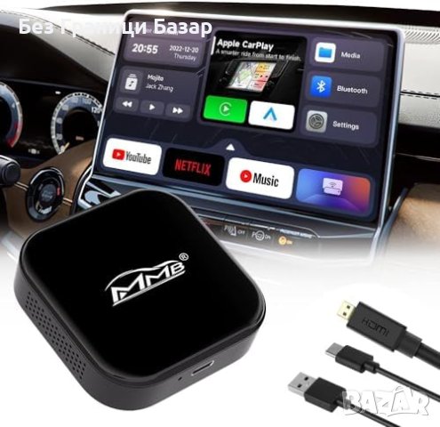 Нов CarPlay Адаптер с Android 11.0 и HDMI Изход Кола автомобил, снимка 1 - Аксесоари и консумативи - 43502438