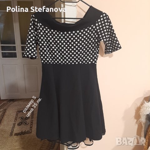 Празнична рокля, снимка 2 - Рокли - 39075424