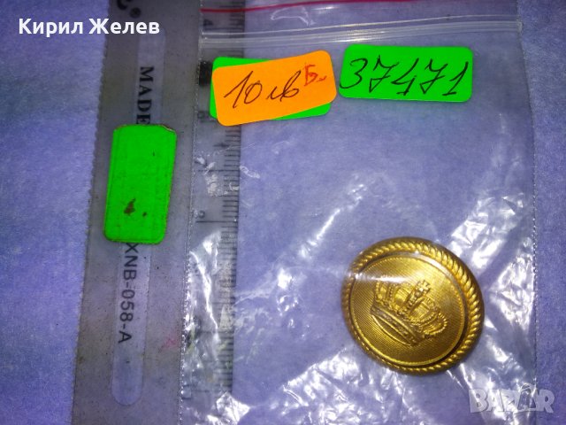 SPORRONG MADE IN SWEDEN Старо АРИСТОКРАТИЧНО с КРАЛСКА ХЕРАЛДИКА МАРКОВО МЕДНО КОПЧЕ с ПОЗЛАТА 37471, снимка 5 - Колекции - 43552527