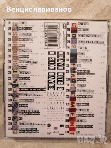 BRAVO HITS - 2CD ORIGINAL 1994 , снимка 7 - CD дискове - 52424585