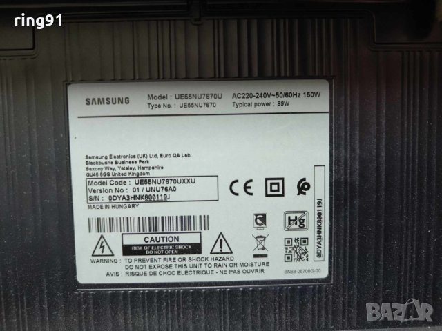 Захранване - BN44-00932C TV Samsung UE55NU7670U, снимка 4 - Части и Платки - 43773169