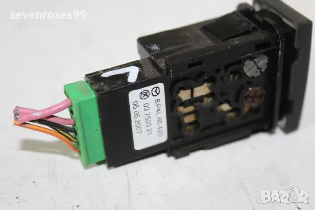 Бутон подгрев седалка лява Мазда 3 2008 2.3i 158hp Mazda 3 седан  BP4L66420, снимка 2 - Части - 49833836