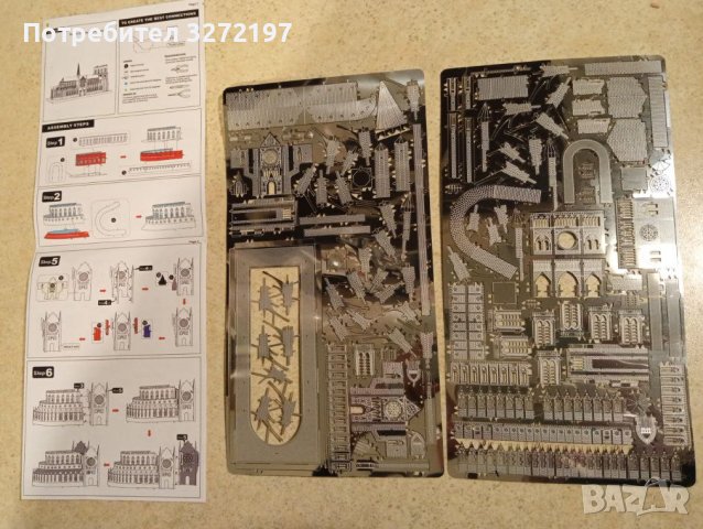 Метален пъзел Нотр Дам дьо Пари 3D - Направи си сам, снимка 7 - Пъзели - 40563578