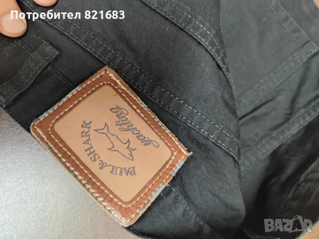 Paul&Shark мъжки панталони последни бройки , снимка 4 - Спортни дрехи, екипи - 51273834