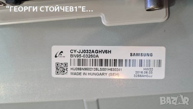 SAMS. UE32J4510AW  СЪС СЧУПЕНА МАТРИЦА, снимка 5 - Части и Платки - 37424284