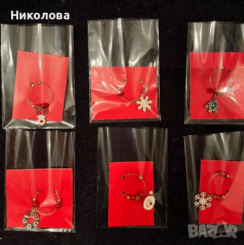 Висулка за чаша 