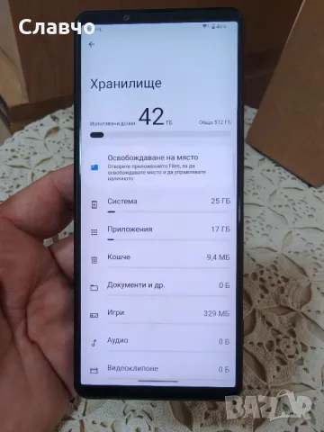 Sony Xperia Pro-1 5G 12/512Gb като нов, снимка 4 - Sony - 49442337