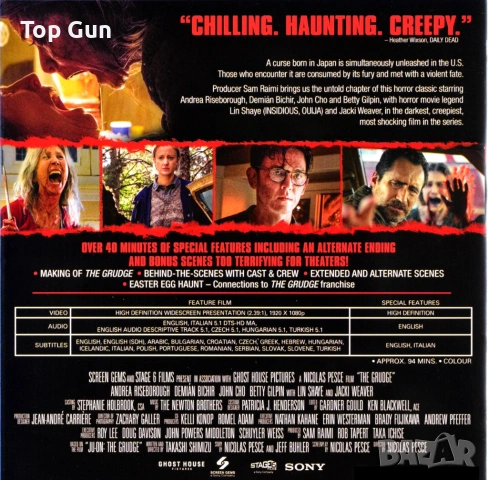 Блу Рей Гняв (2020) Blu Ray The Grudge, снимка 2 - Blu-Ray филми - 52110332